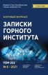 О возможностях создания российской высокотехнологичной компоновки низа бурильной колонны